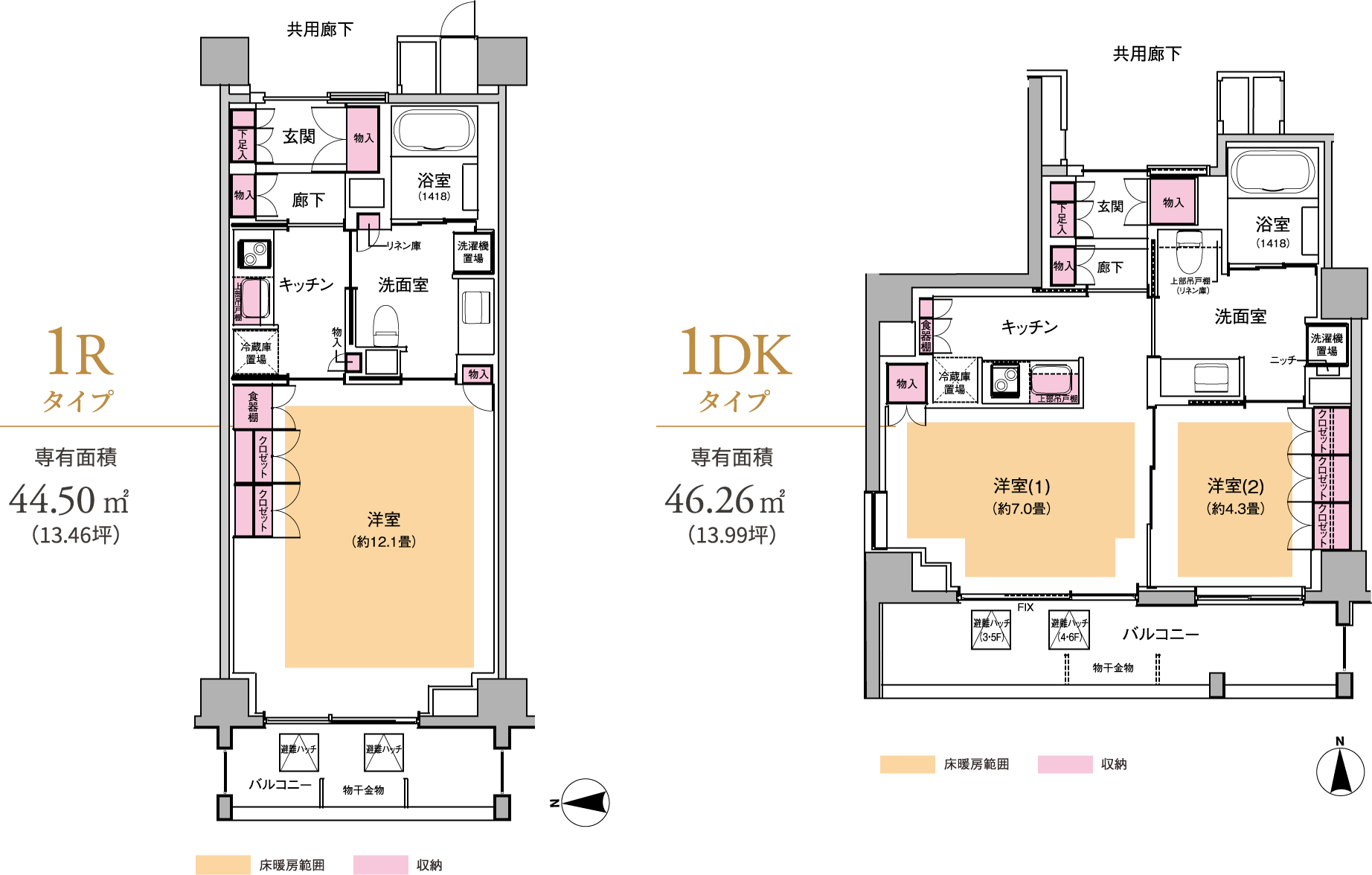 1Rと1DKの間取り図