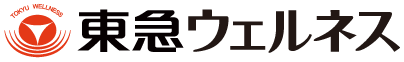 東急ウェルネス